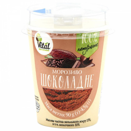 Ice cream Vital  Chocolate, 90 g